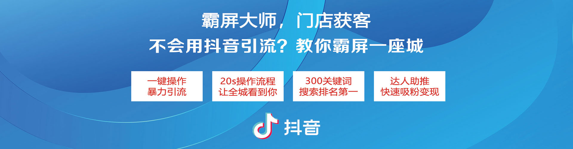龙泉sem主管
