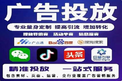 SEM托管服务助力企业营销案例